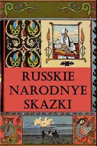 Russkie Narodnye Skazki (Illustrated)