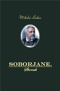 Soborjane. Sbornik