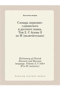 Dictionary of Church Slavonic and Russian language. Volume 2. C letter H to H (inclusive)