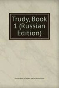 TRUDY BOOK 1 RUSSIAN EDITION