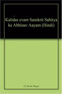 Kalidas evam Sanskrit Sahitya ke Abhinav Aayam (Hindi)
