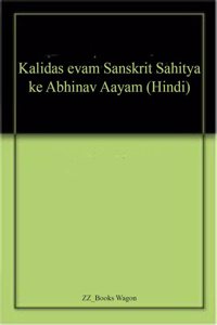 Kalidas evam Sanskrit Sahitya ke Abhinav Aayam (Hindi)