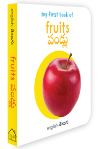 My First Book Of Fruits - Pandulu  My First English Telugu Board Book