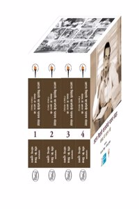 Atal Bihari Vajpayee Chayan Sangrah : Sansad Mein Atal Ji (4 Volume Set)