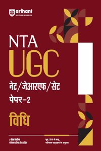 Arihant NTA UGC NET/ JRF/ SET PAPER-2 Vidhi | As per updated syllabus | 3 Model Papers with latest solved papers