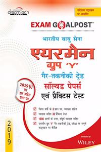 Indian Air Force Airmen Group Y Non - Technical Trades Exam Goalpost Solved Papers & Practice Tests, 2019