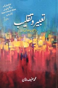 Tabeer-O-Taqleeb