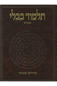 The Koren Talmud Bavli