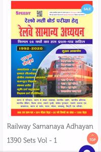 Railway Samanaya Adhayan 1390 Sets (ORIGNAL BOOK)