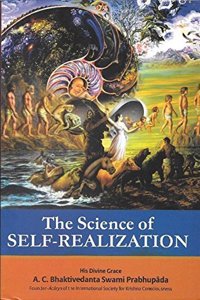 The Science Of Self Realization