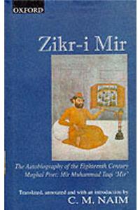 Zikr-I-Mir