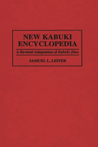 New Kabuki Encyclopedia