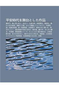 Ping N Shi Daiwo W Taitoshita Zuo P N