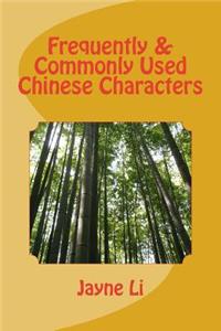 Frequently & Commonly Used Chinese Characters