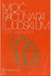Moc Racunara I Ljudski Um