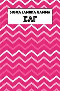 Sigma Lambda Gamma