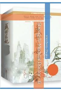 Shengshi Medical Doctor - 6
