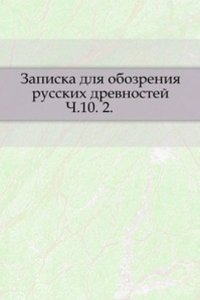 Vestnik Imperatorskogo russkogo geograficheskogo obschestva
