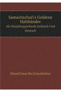Samachschari's Goldene Halsbänder Als Neujahrsgeschenk Arabisch Und Deutsch