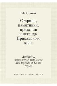 Antiquity, monuments, traditions and legends of Kama region