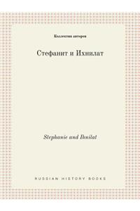 Stephanie and Ihnilat