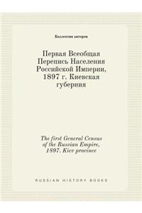 The first General Census of the Russian Empire, 1897. Kiev province