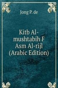 Kitb Al-mushtabih F Asm Al-rijl (Arabic Edition)