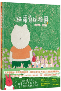 Carrot Kindergarten