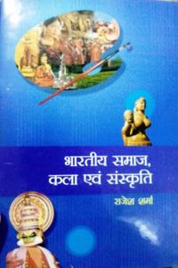 Bhartiya Samaj Kala Avem Sanskriti (Hindi)