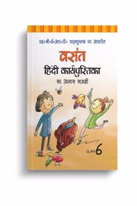 Together With Vasant Hindi NCERT Workbook Cum Practice Material Class 6