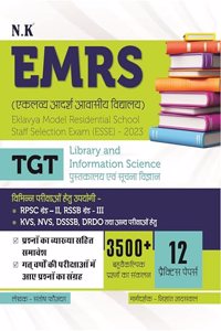 Neelkanth - Library and Information Science (Eklavya Model Residential School (EMRS) Staff Selection Exam - 2023) â€“ Useful for RPSC Garde â€“ II, RSSB Grade â€“ III, KVS, NVS, DSSSB, DRDO and Other Exams