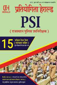 Rajasthan Police Sub inspector (PSI ) 15 Model Test Paper 2021