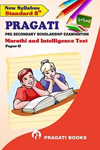 Marathi And Intelligence Test