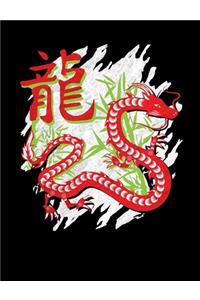Chinese Zodiac Year of the Dragon Notebook