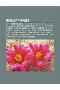 J N DUI XI Te Sh Bu DUI