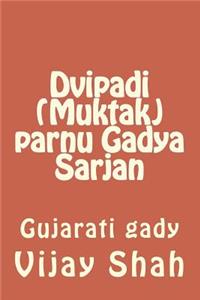 Dvipadi (Muktak) Parnu Gadya Sarjan