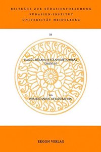 Kulankaittampiran - Nannul Kulankaittampiran Uraiyum