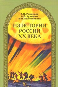 Geschichte der Reformation im Elsass und besonders in Strasburg, Volume 1