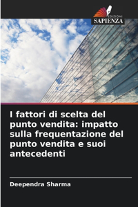 I fattori di scelta del punto vendita