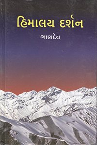 Himalaya Darshan
