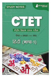 CTET Paper 1