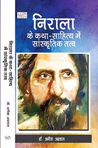 Nirala Ke Katha-Sahitya Mein Sanskritik Tatva