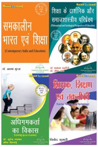 Chaudhary Charan Singh University CCSU First Year B.Ed Books in Hindi