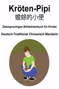 Deutsch-Traditional Chinesisch Mandarin Kröten-Pipi / 蟾蜍的小便 Zweisprachiges Bildwörterbuch für Kinder