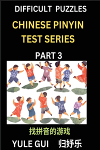 Difficult Level Chinese Pinyin Test Series (Part 3) - Test Your Simplified Mandarin Chinese Character Reading Skills with Simple Puzzles, HSK All Levels, Beginners to Advanced Students of Mandarin Chinese