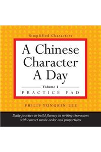 A Chinese Character a Day Practice Pad Volume 1: Simplified Character Edition (Hsk Levels 1 & 2)