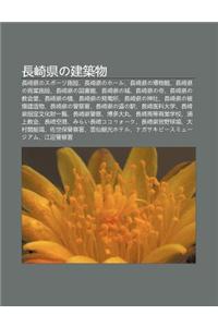 Zh Ng Qi Xianno Jian Zhu Wu: Zh Ng Qi Xiannosup Tsu Sh She, Zh Ng Qi Xiannoh Ru, Zh Ng Qi Xianno Bo Wu Gu N, Zh Ng Qi Xianno Sh Ng Ye Sh She