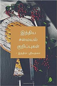 Indian Food Recipes