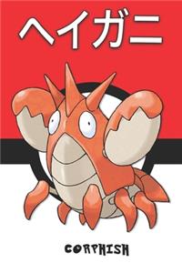 Corphish