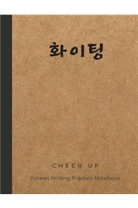Cheer Up